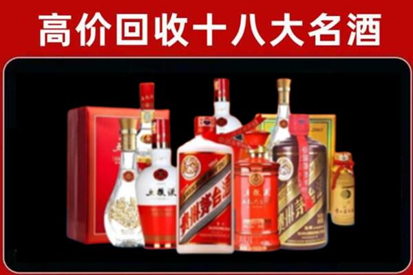 南海回收老酒