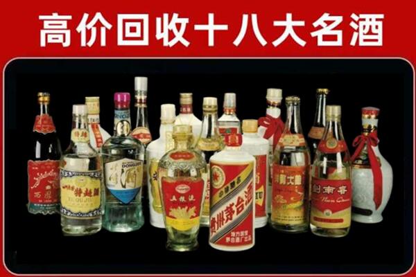 南海回收铁盖茅台酒